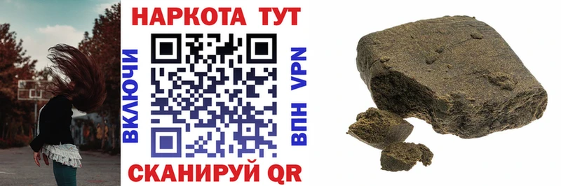 Купить наркотик аптеки Егорьевск Бошки Шишки  A-PVP  Псилоцибиновые грибы  АМФ  Меф  ГАШИШ 