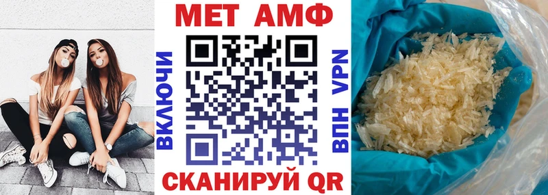 дарк нет как зайти Егорьевск Amphetamine 97% цена наркотик