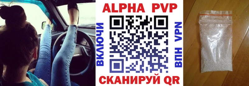 hydra вход  сайты даркнета клад  Егорьевск  Alpha-PVP крисы CK  как найти  