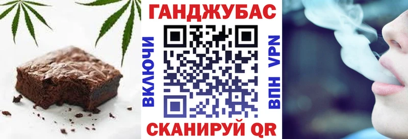 Еда ТГК конопля  Егорьевск 