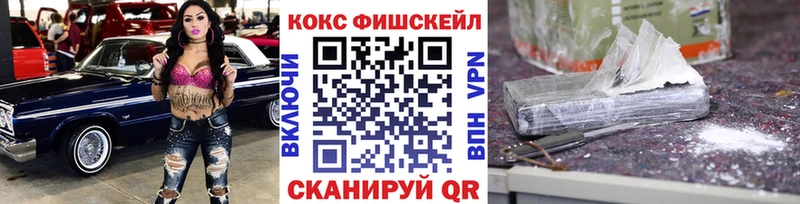 дарнет шоп  Егорьевск  Кокаин Перу 
