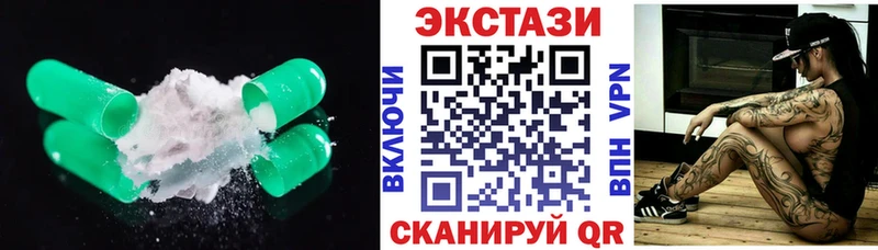 Ecstasy бентли Егорьевск