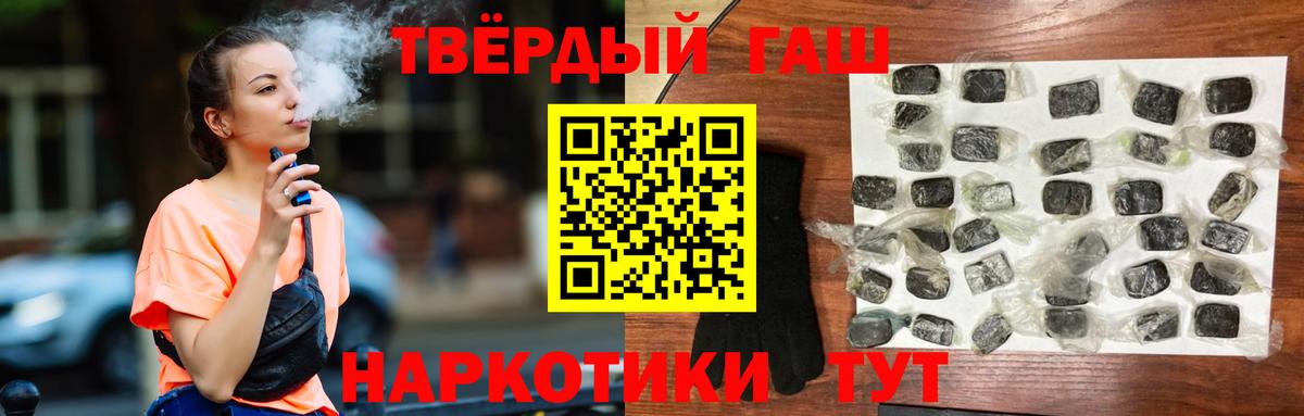 ГАШ гарик  Вход с VPN  Егорьевск 