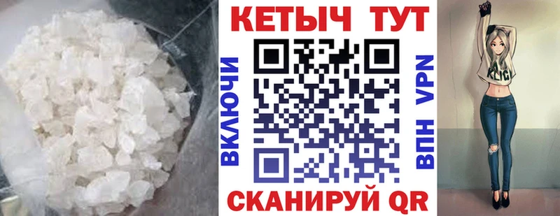купить наркоту  мориарти формула  кракен ссылки  КЕТАМИН VHQ  Егорьевск 