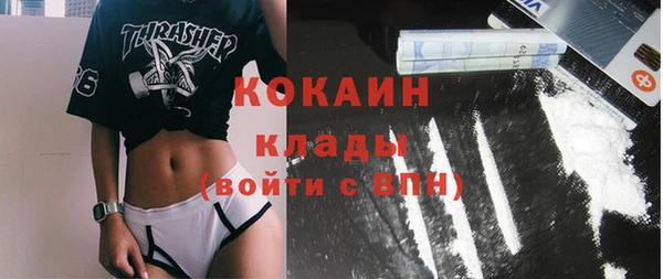 мескалин Лагань