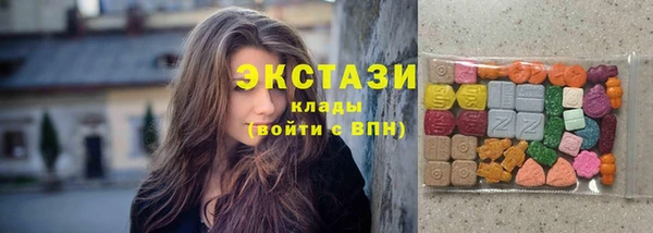 COCAINE Алексеевка