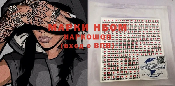 COCAINE Алексин