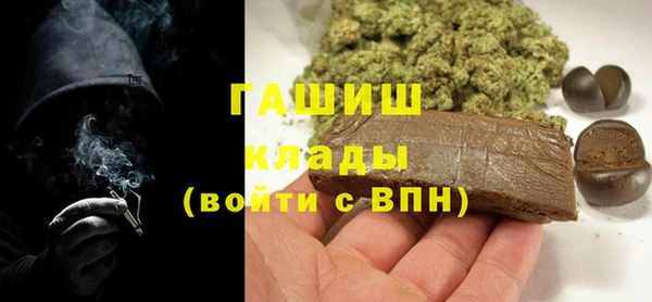 прущие грибы Абинск