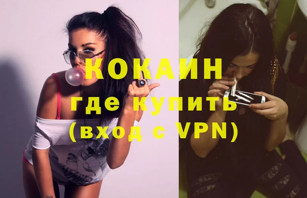COCAINE Алексеевка