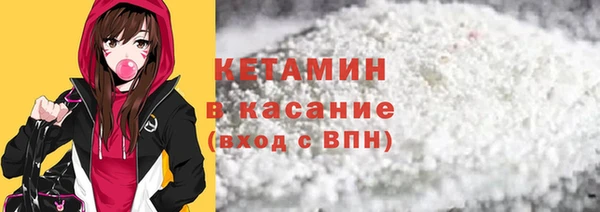 метамфетамин Каменск-Шахтинский