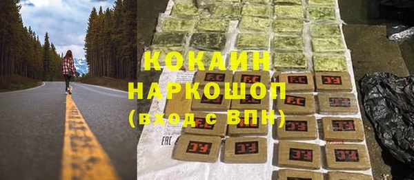 COCAINE Алексин