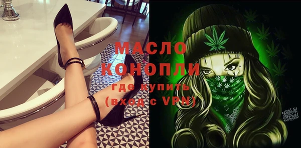 каннабис Абдулино