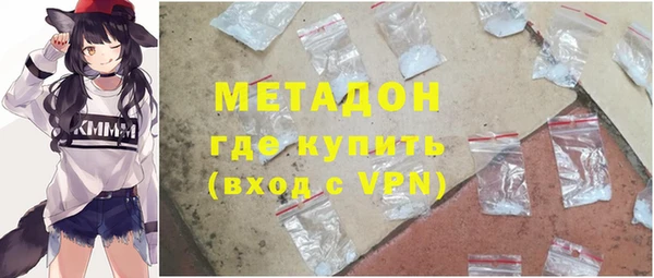 каннабис Абдулино