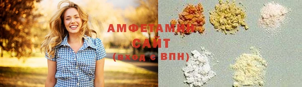 прущие грибы Абинск