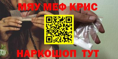 каннабис Кунгур