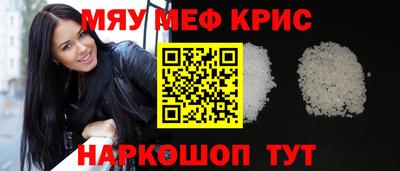 бутират Кумертау