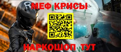 каннабис Кунгур