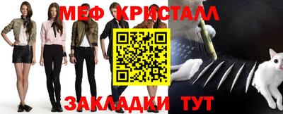 каннабис Кунгур
