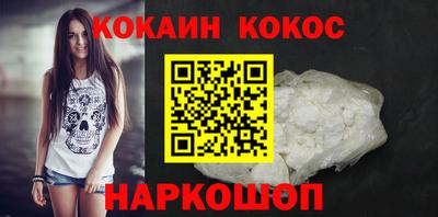 бутират Кумертау