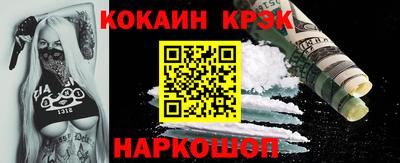 каннабис Кунгур