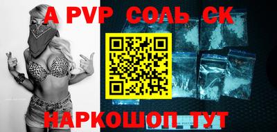 каннабис Кунгур