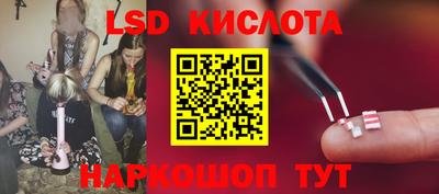 бутират Кумертау