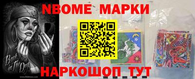 бутират Кумертау