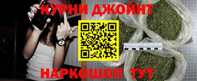 каннабис Кунгур