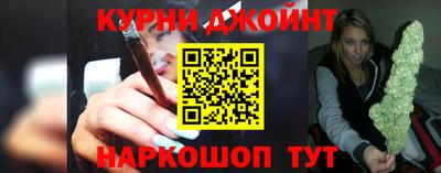 каннабис Кунгур
