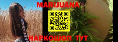 бутират Кумертау