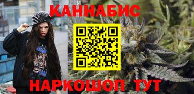 каннабис Кунгур