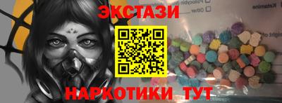 бутират Кумертау