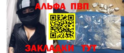 бутират Кумертау