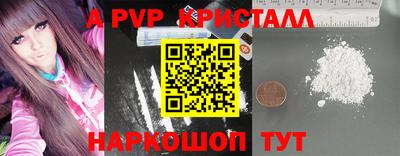 бутират Кумертау