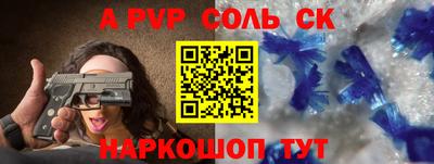 бутират Кумертау