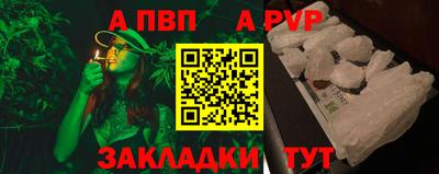бутират Кумертау