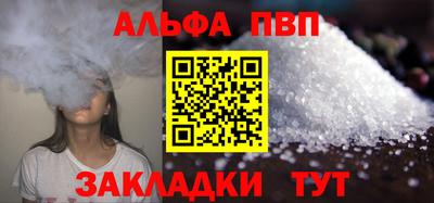 амф Кулебаки