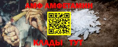 амф Кулебаки
