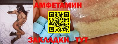 бутират Кумертау