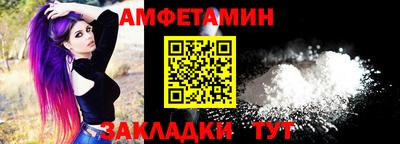 бутират Кумертау