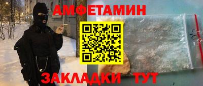 бутират Кумертау