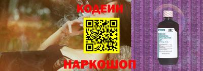 бутират Кумертау