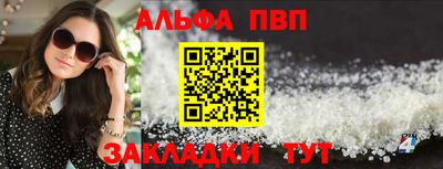 бутират Кумертау