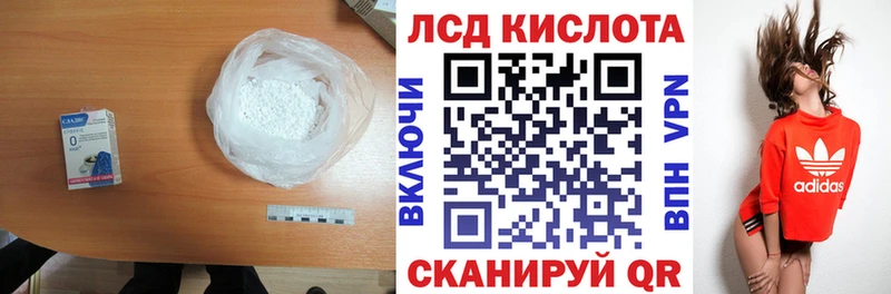 LSD-25 экстази ecstasy  это клад  Егорьевск  блэк спрут онион 