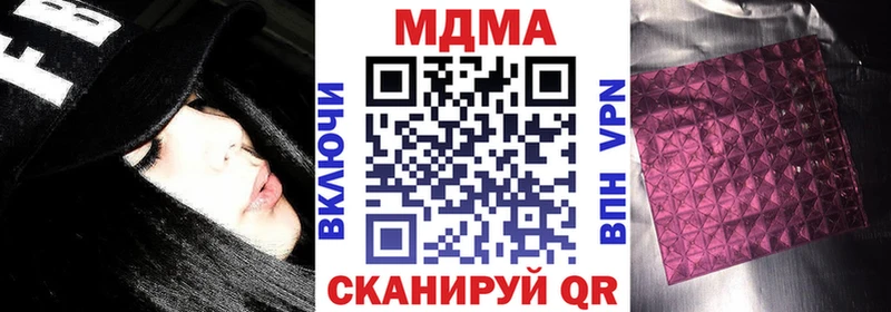 ОМГ ОМГ вход  маркетплейс какой сайт  МДМА crystal  магазин продажи   Егорьевск 