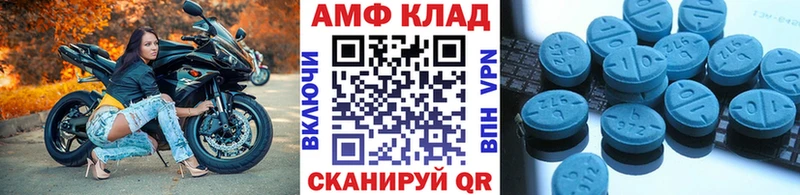 Первитин Methamphetamine Егорьевск