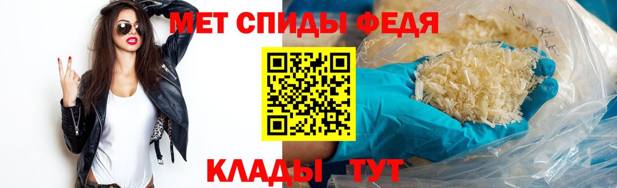 Егорьевск  Метамфетамин кристалл  Вход с VPN 
