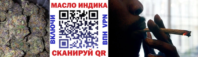 закладки  Егорьевск  Дистиллят ТГК THC oil 