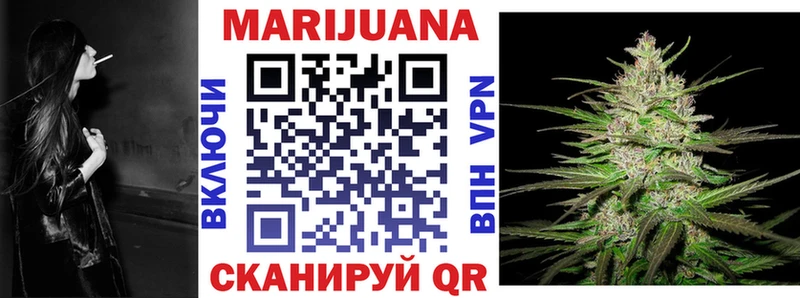 как найти   Егорьевск  МАРИХУАНА план 