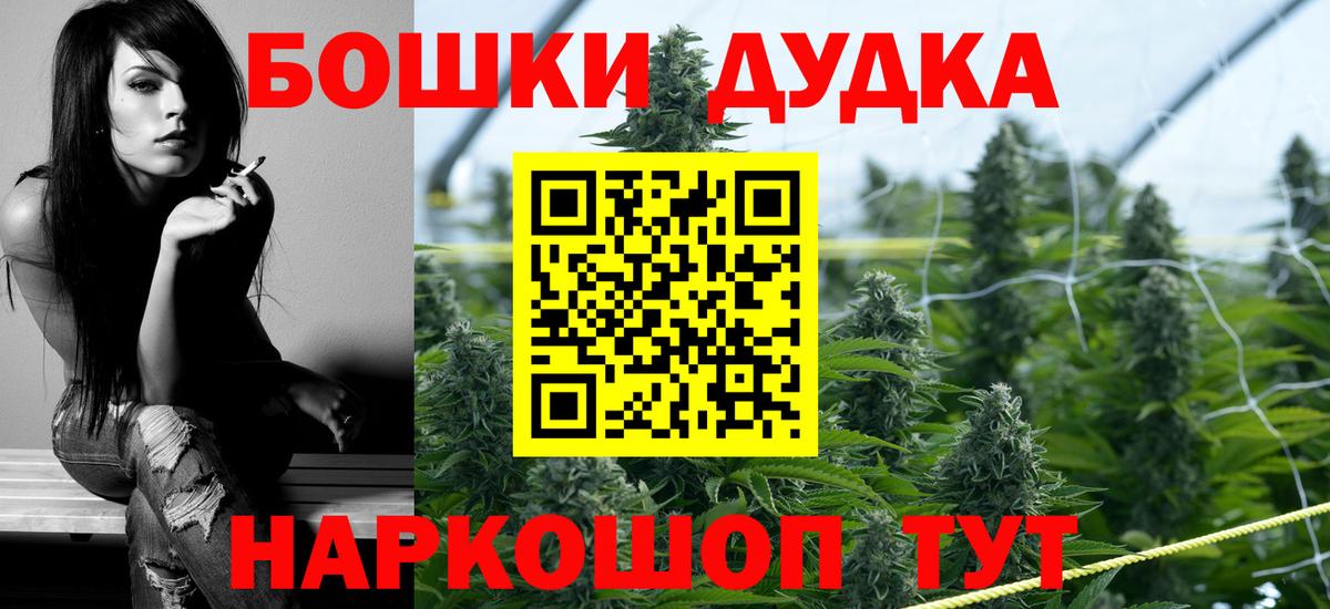 Каннабис тримм Егорьевск